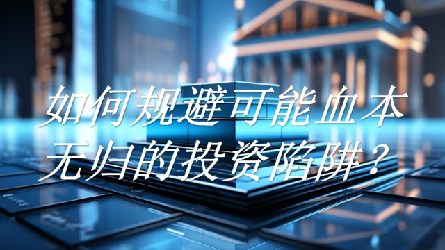 2o25年新澳門正版內(nèi)部：深度解讀與前瞻分析，把握澳門發(fā)展新機(jī)遇