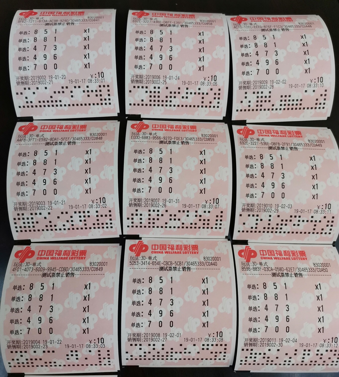 《澳門天天彩精準(zhǔn)資科》爭議浪潮：數(shù)據(jù)、倫理與社會輿論的深度博弈