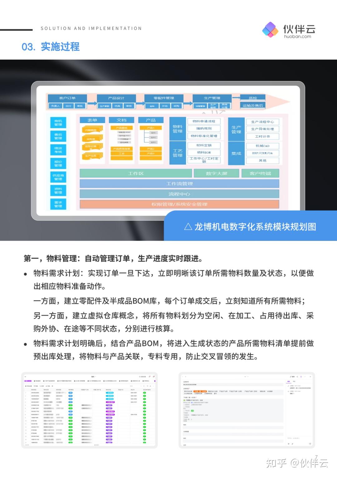 未來奇遇：2025新門正版免費(fèi)資本，管家婆100的智慧浪潮與挑戰(zhàn)