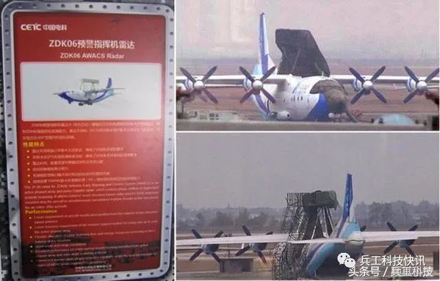 深度剖析空警200預(yù)警機(jī)售價(jià)：成本構(gòu)成、戰(zhàn)略價(jià)值與采購(gòu)謎團(tuán)全解讀