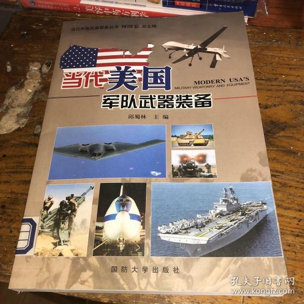 國家防務(wù)展覽館奇遇:小王與老李的武器裝備類別深度對話