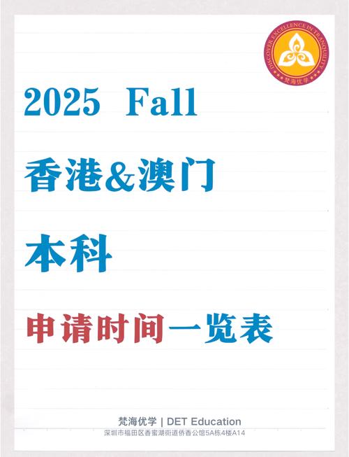 2025澳門今晚開獎號碼深度解析：預(yù)測技巧、數(shù)據(jù)洞察與風(fēng)險(xiǎn)規(guī)避全攻略
