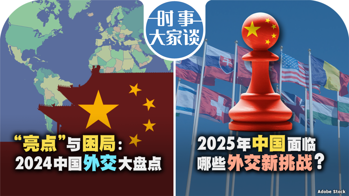 深度解析中美會(huì)談內(nèi)容為什么不公布:高層外交的幕后考量與策略