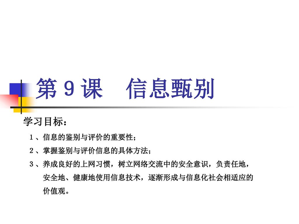 77777888管家婆四肖四碼揭秘芳草：深度解析與網絡信息安全攻略