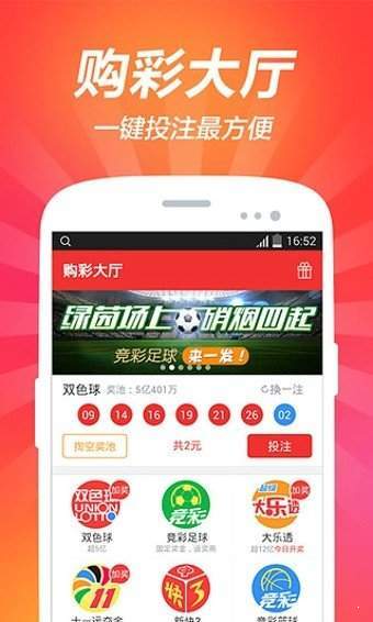 2025新奧天天開好彩新奧彩免費版：深度解析與超實用全攻略