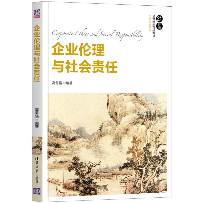 2025年天天開彩免費(fèi)大全:輿論熱點背后的社會博弈與監(jiān)管挑戰(zhàn)