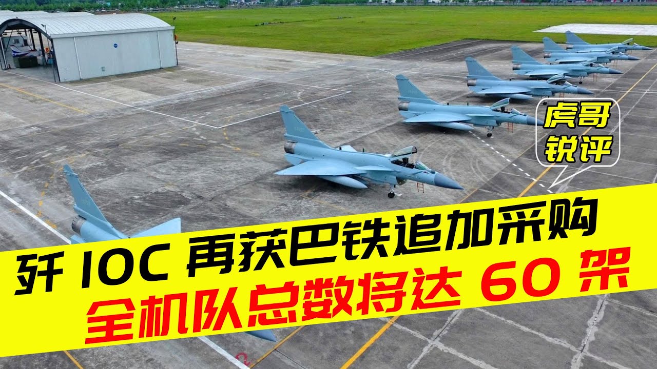 邊境風(fēng)云激蕩：三位老兵對(duì)話“殲10c新改型露面”的戰(zhàn)略深意