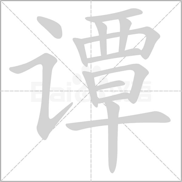 譚松韻身高算矮嗎？深度解析她的視覺魅力與演藝圈獨(dú)特優(yōu)勢