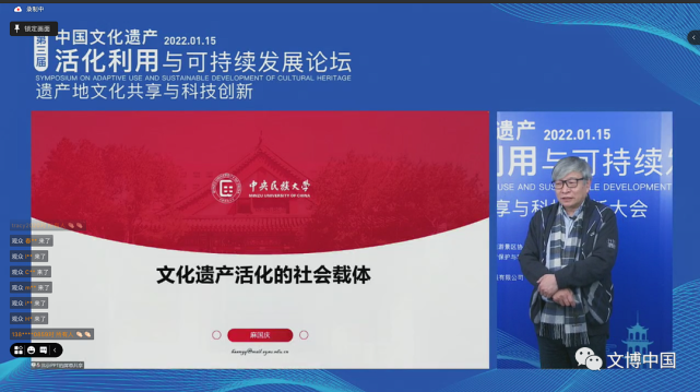 呂美璋深度解析：文化遺產(chǎn)保護與傳承的時代先鋒
