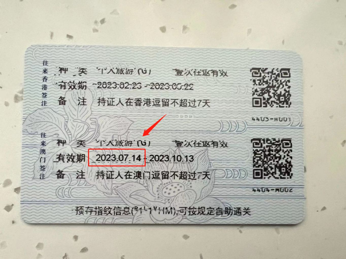 2025新澳門期期準(zhǔn):深度解析未來發(fā)展趨勢與精準(zhǔn)獲取攻略