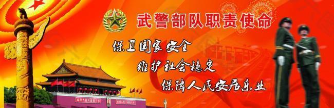 深度解析：武警學(xué)校究竟是軍校還是警校？一文讀懂其獨(dú)特屬性