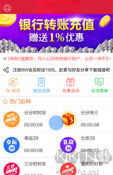 2025年天天彩免費大全：深度解析與超實用必知技巧