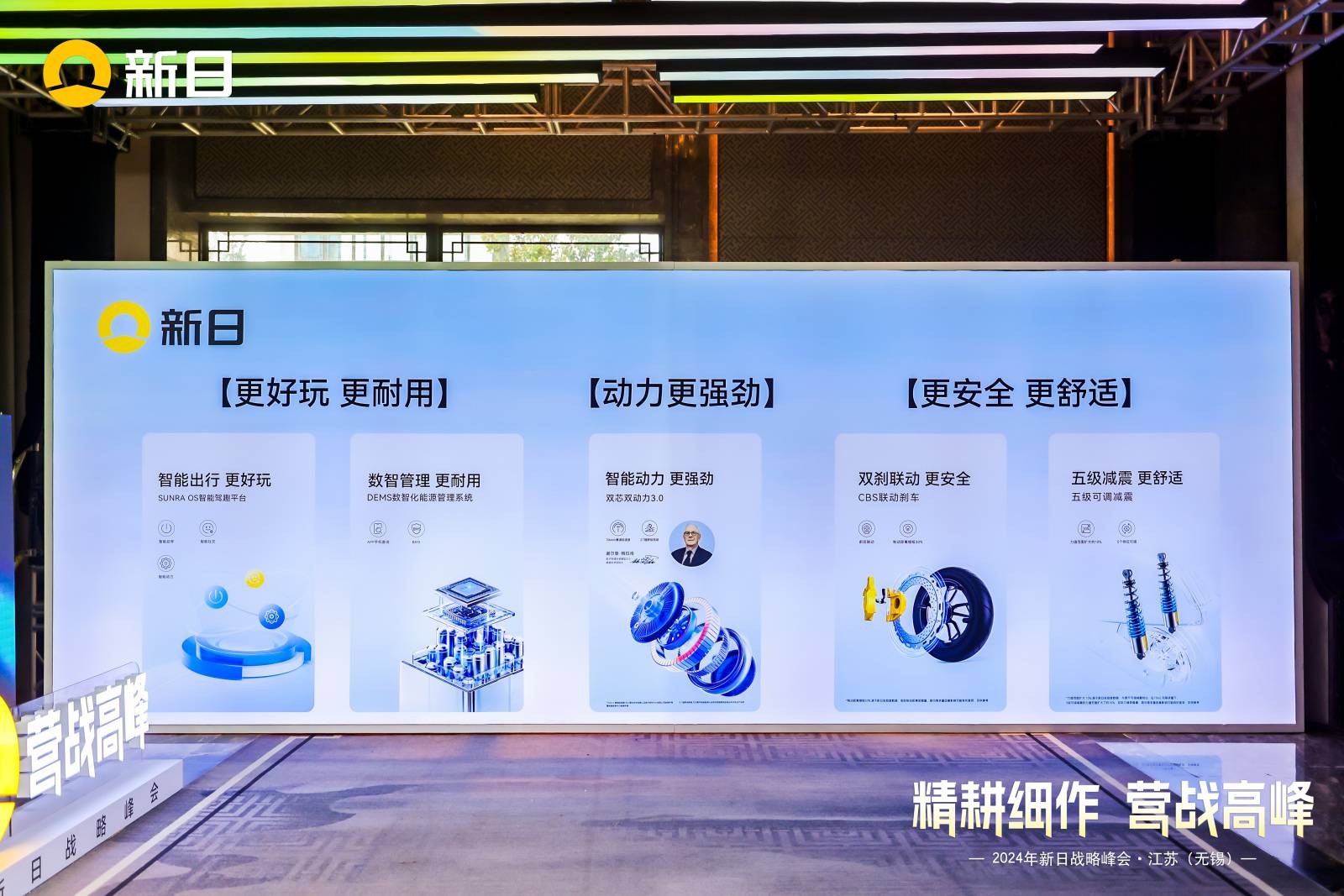 跨越時空的數(shù)字迷局：解密2024“77777788888王中王中2024”的深層奧義