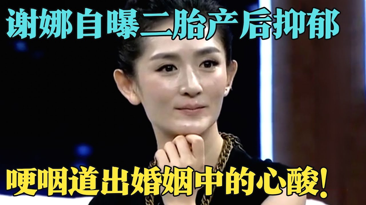 謝娜目前有幾個(gè)寶寶？深度解析幸福五口之家的成長(zhǎng)全記錄