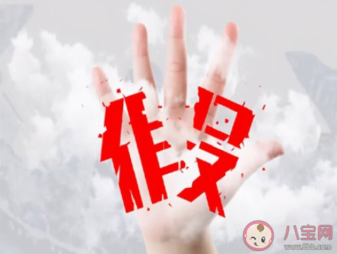 穿越時空：解碼管家婆白小姐三肖買肖的奇幻旅程與數(shù)字奧秘