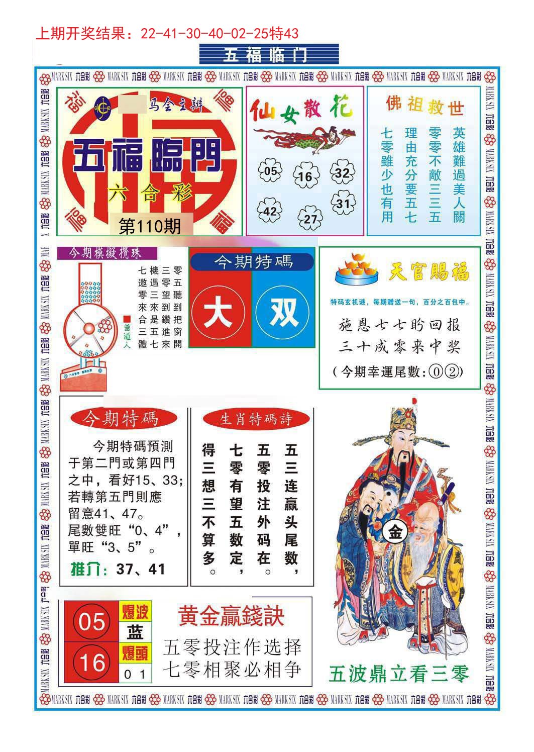 穿越時(shí)空的對(duì)話(huà)：解碼“新澳門(mén)彩最快開(kāi)獎(jiǎng)記錄”背后的數(shù)字生態(tài)