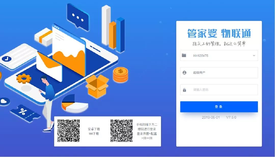 應(yīng)許之地？奇遇“7777788888新版跑狗管家婆”的智慧沙龍