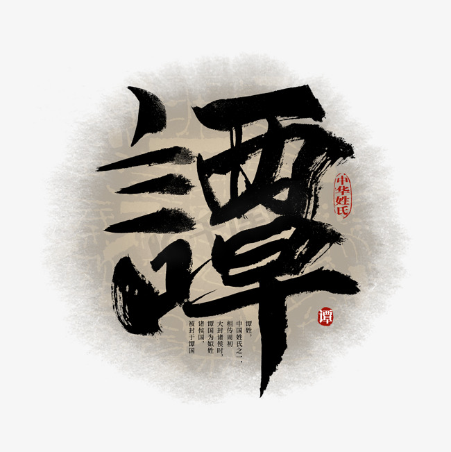 譚松韻身高體重三圍多少？深度解析其體態(tài)與熒幕魅力全攻略