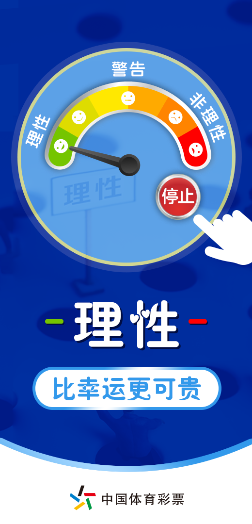 深度解析:新澳與老澳兩種彩票是一樣嗎?全面辨析與購彩指南