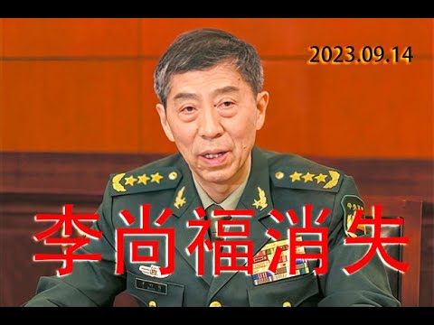 穿梭信息迷霧:探尋國防部長(zhǎng)李常福去向的懸念之旅
