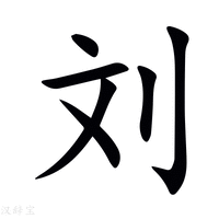 劉蓓個人簡歷資料深度解析：從熒幕風(fēng)采到人生智慧全攻略