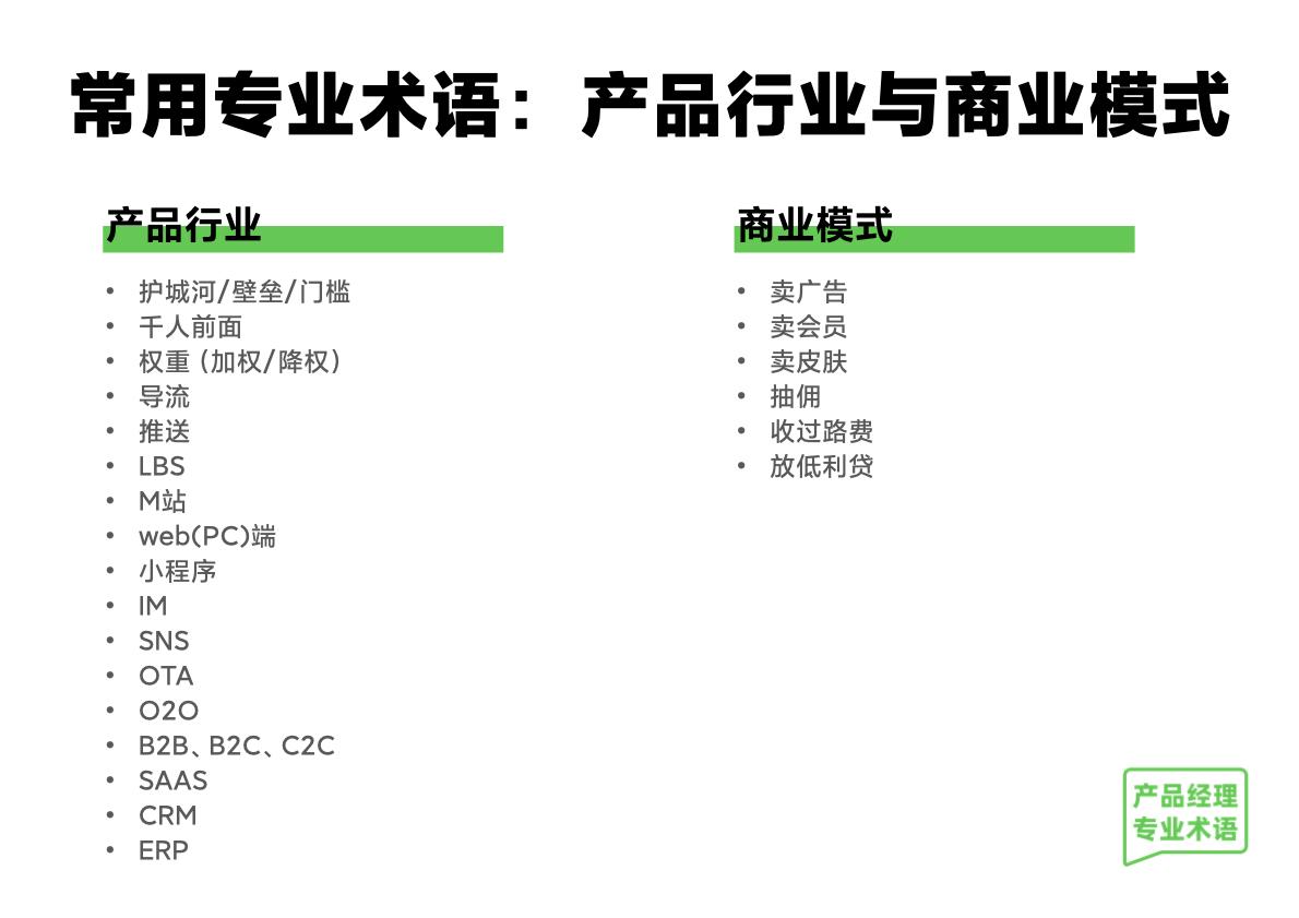 深度解析“新奧今晚開一肖一特講解詞語”：掌握核心要義與應(yīng)用技巧