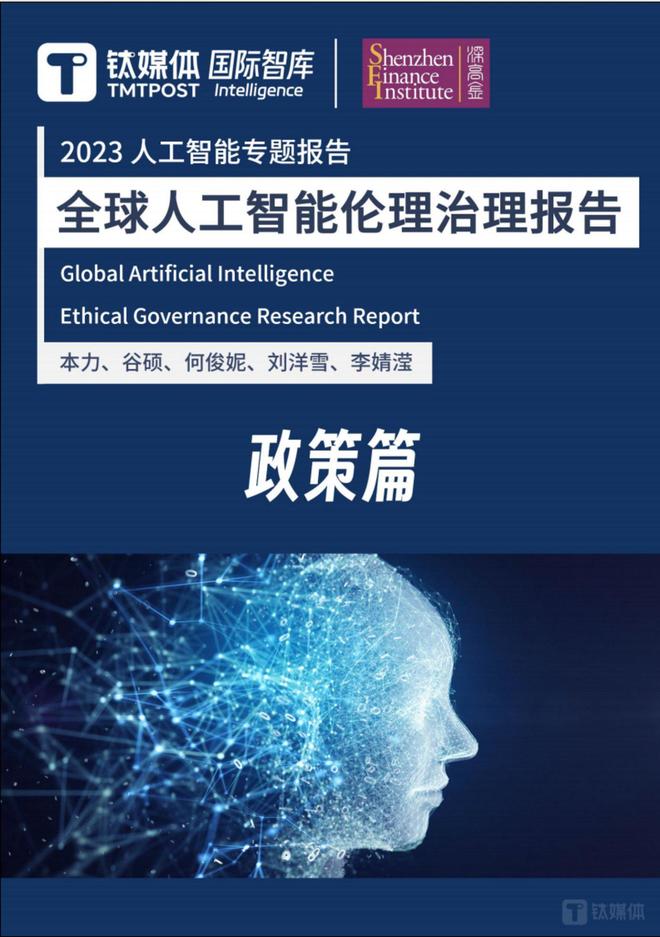 未來秘境的奇遇：解鎖77777888888免費(fèi)管家的時(shí)空對話