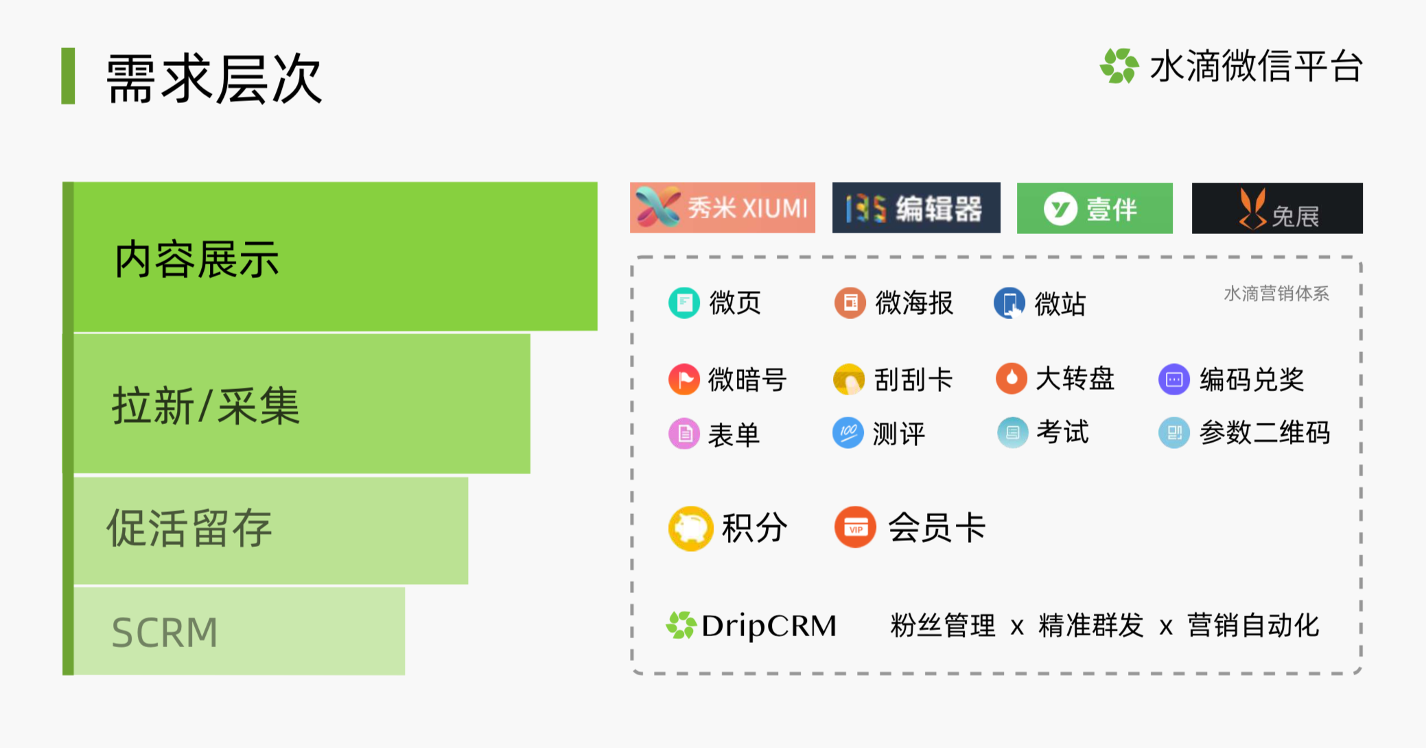 “77777788888王中王中特點(diǎn)亮”:一場數(shù)字符號引發(fā)的社會輿論博弈與深層透視