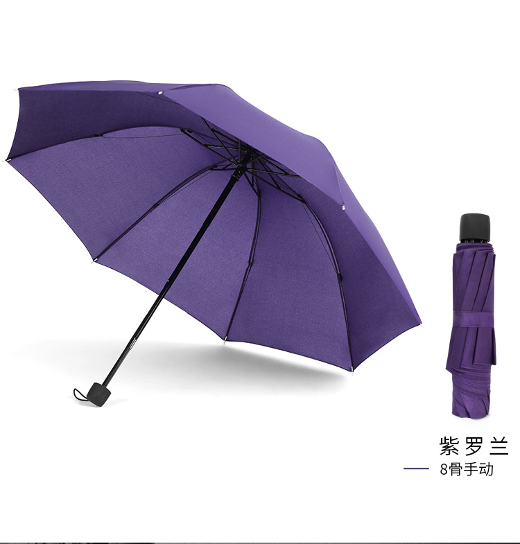 深度解析：高以翔八把傘擋的是誰？為何這一舉動引人深思