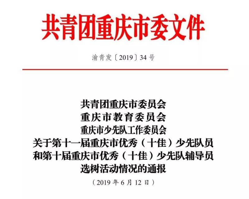 《溫柔失控[娛樂圈]》星楠喬：深度解析與閱讀全攻略，解鎖核心魅力
