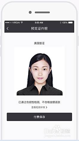 結(jié)婚證件照在線制作全攻略：足不出戶打造最美合影