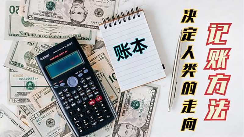 7777788888管家婆老家全攻略:深度解析經(jīng)典財(cái)務(wù)管理之道