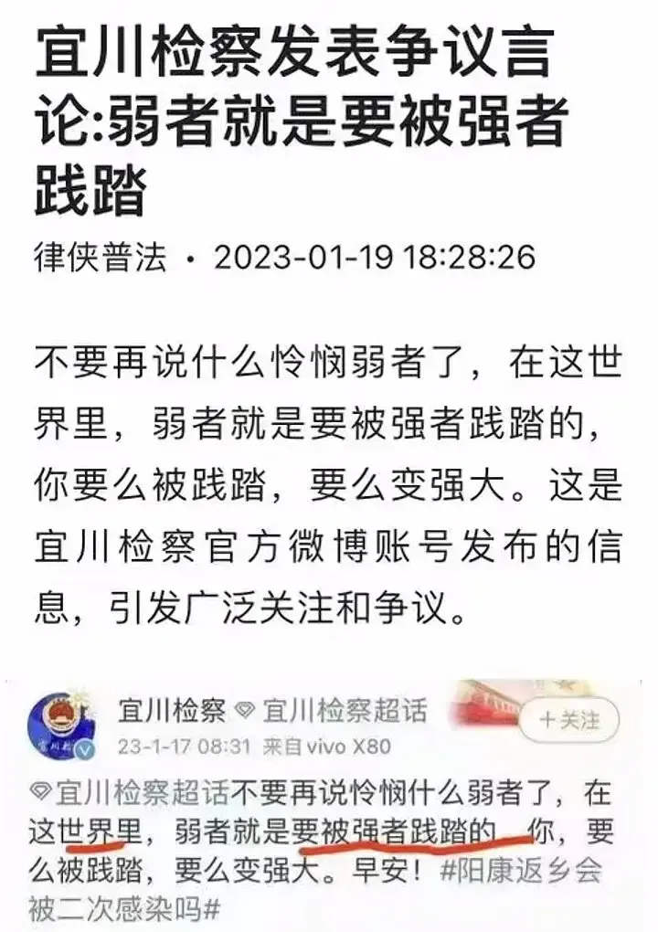 歷史記錄