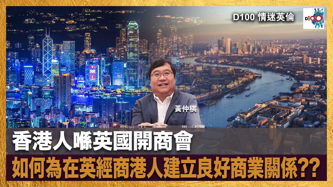 維港夜語：阿明與李教授探尋“香港最準(zhǔn)最快的資料”時(shí)空軌跡