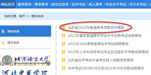 圍繞2025天天開好彩大全開獎結果:權威解讀與查詢攻略深度解析