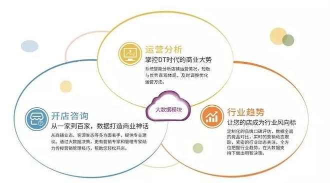 澳門一肖一特一一中管家：深度解析精準管理之道與高效實踐策略