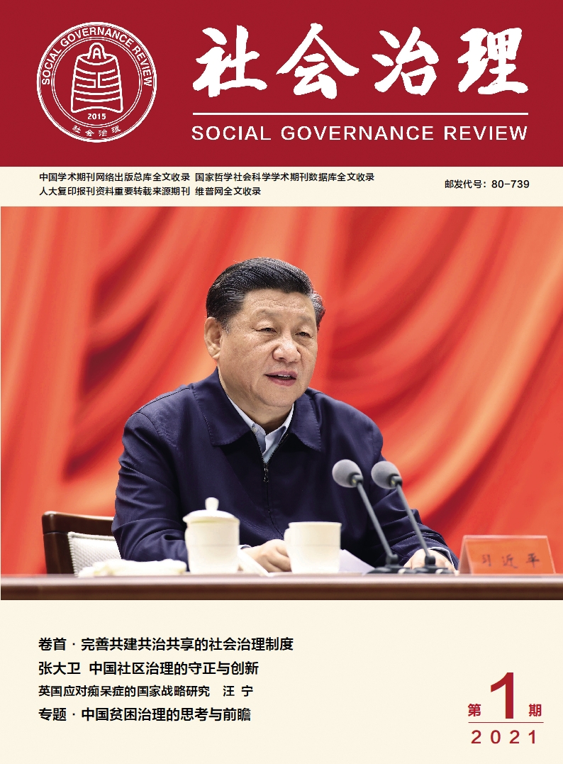 7777788888新版跑狗管家婆:數(shù)字平臺(tái)爭(zhēng)議焦點(diǎn)與社會(huì)治理新挑戰(zhàn)