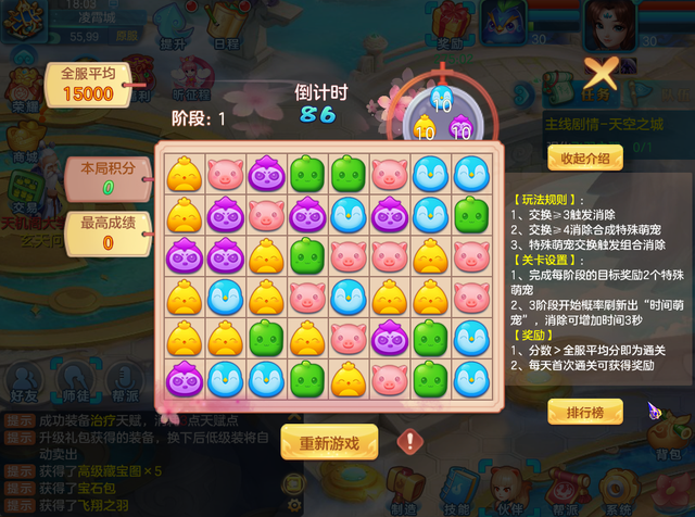 夢回濠江：一場“新澳門天天免費(fèi)謎語活動(dòng)”的時(shí)空奇遇