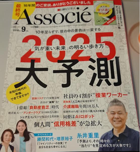 未來奇遇記：穿越迷霧，解鎖2025精準資料大全免費的真正含義