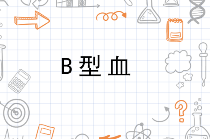 深度解析孫怡個(gè)人資料血型：從星座到演藝生涯的全面剖析