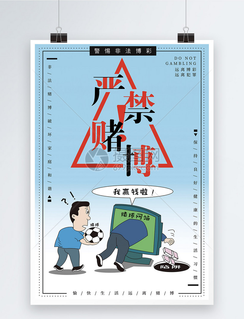 777788888管家婆中特深度解析：洞察數(shù)字現(xiàn)象與理性風險防范
