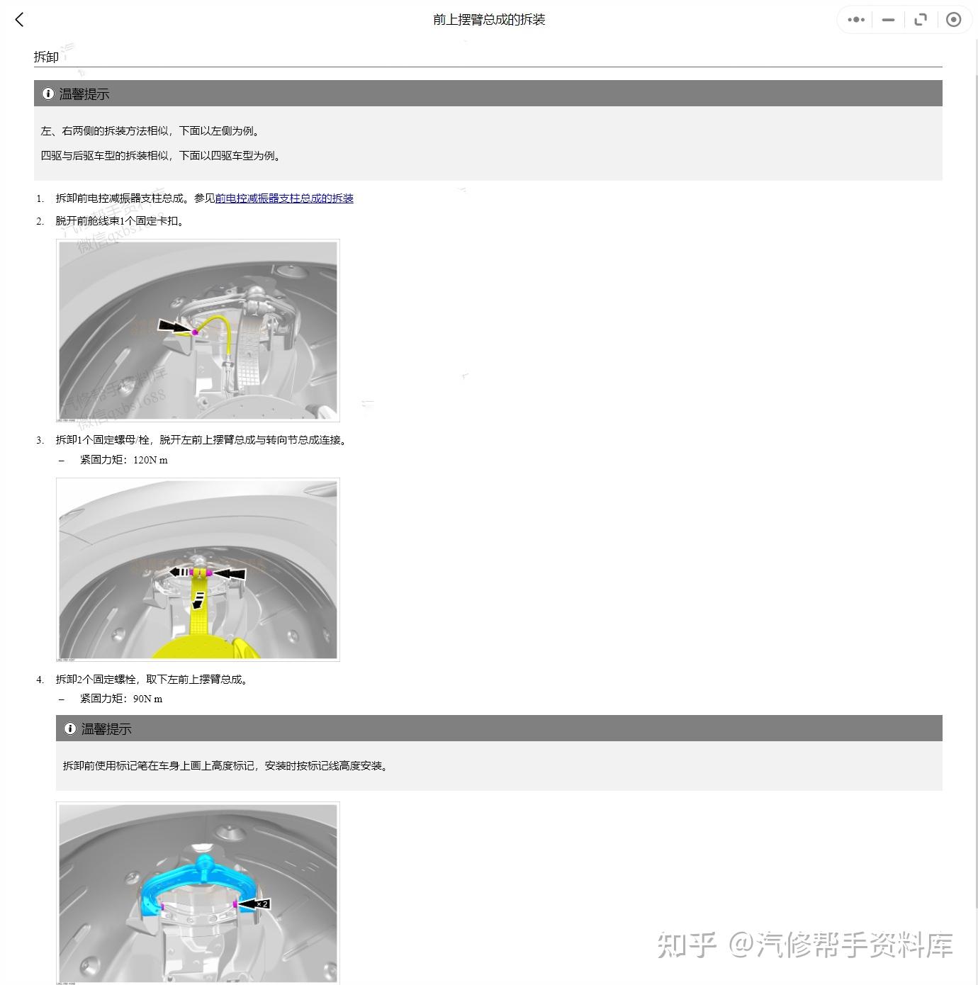 2025年正版資料免費(fèi)最新版本深度解析:解鎖高效學(xué)習(xí)與實(shí)踐秘訣