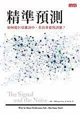 澳門數(shù)字秘境：一場關(guān)于新澳門天天免費精準大全謎語的智力漫游