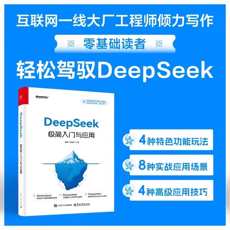 二四六香港管家婆期期準(zhǔn)資料大全深度解析：權(quán)威來源與實戰(zhàn)技巧全攻略