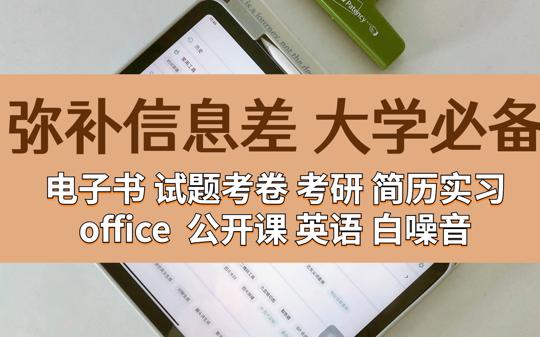 秘境深處：探尋“新門內(nèi)部資料免費(fèi)更新”的時(shí)空對話