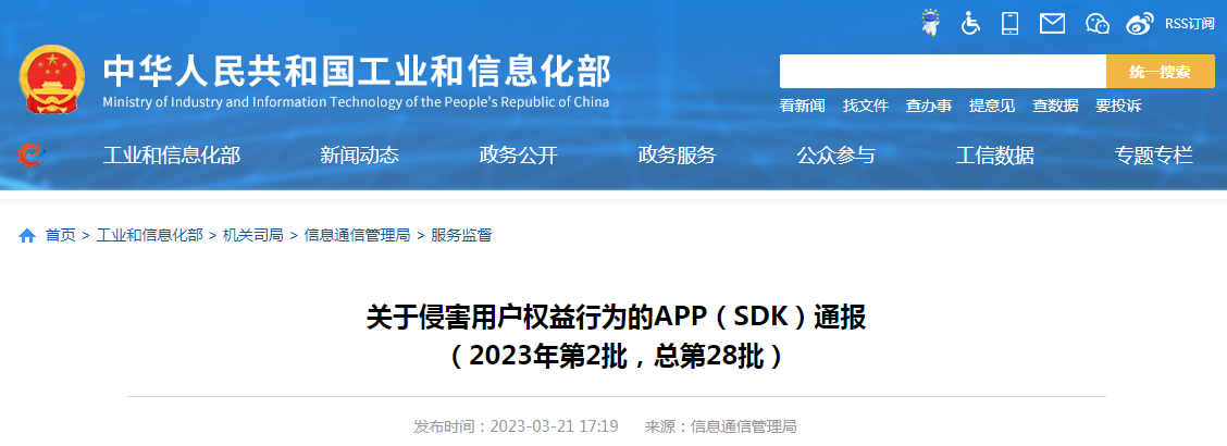 深度剖析：‘管家和100管家婆中獎(jiǎng)查詢’引發(fā)的輿論博弈與社會(huì)爭(zhēng)議