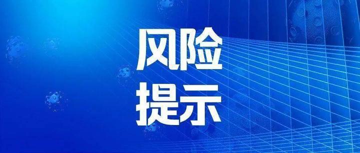 2025新奧天天開獎記錄深度解析:把握每日開獎動態(tài)與數(shù)據(jù)趨勢