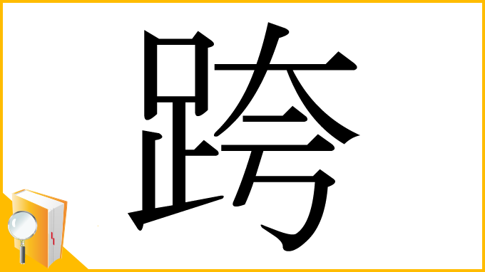 時(shí)空深索：林博士對(duì)話2025新澳歷史記錄查詢官網(wǎng)入口的數(shù)字回廊