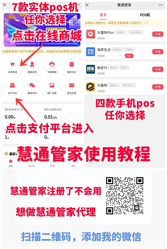 77777888888免費管家深度解析：智享高效生活的實用指南與核心功能揭秘