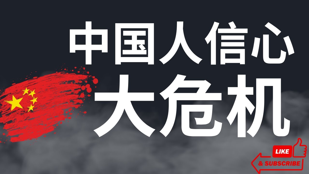 “77777788888免費四肖”現(xiàn)象:從網絡熱點到社會誠信的深層拷問